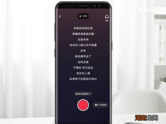 抖音耳返怎么开 抖音耳返在哪