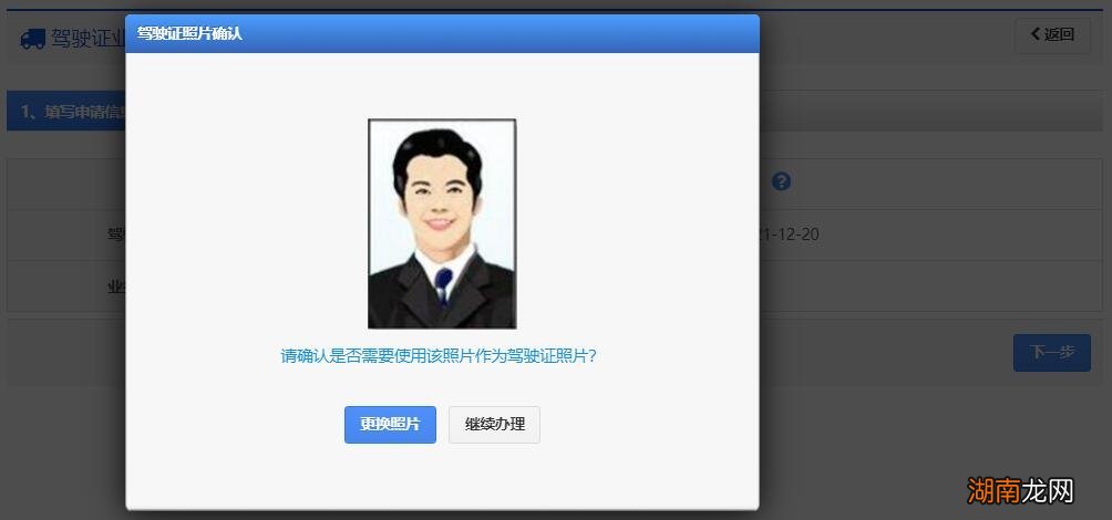 2022嘉兴驾驶证丢失怎么补办?
