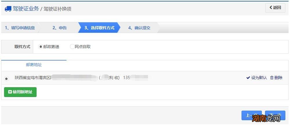 2022嘉兴驾驶证丢失怎么补办?