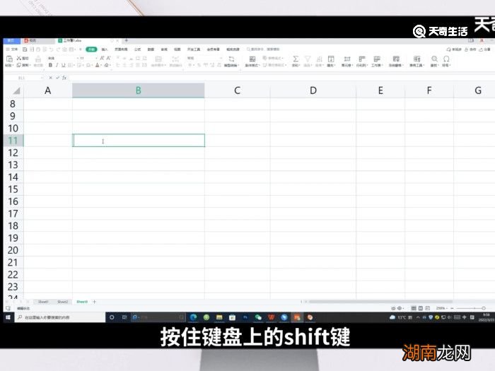 ~excel怎么打出来 ~excel表格怎么打出来