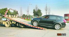 车被拖走了打什么电话