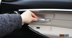 副驾驶门打不开怎么回事