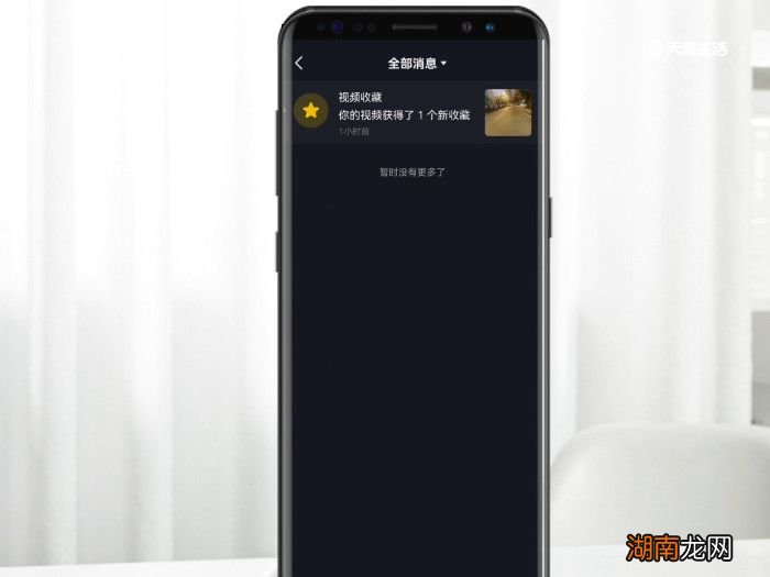 抖音别人收藏了自己作品自己怎么查看 抖音怎么看收藏作品