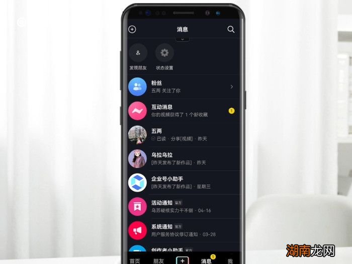 抖音别人收藏了自己作品自己怎么查看 抖音怎么看收藏作品
