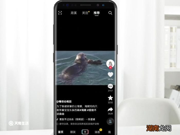 抖音别人收藏了自己作品自己怎么查看 抖音怎么看收藏作品