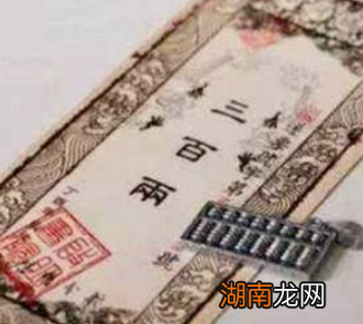 在我国古代银票是如何发展的？有多讲究？