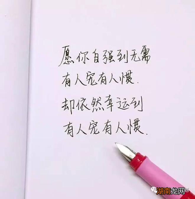 做情感电台主播你应该深度了解自己要从哪一系开始做！