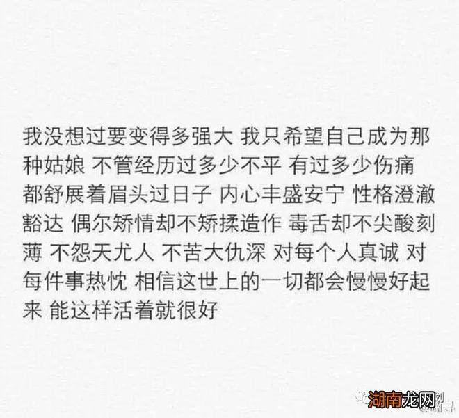 做情感电台主播你应该深度了解自己要从哪一系开始做！