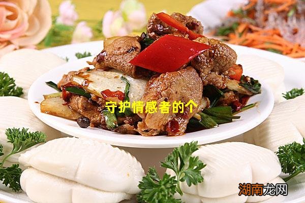 守护情感者的个