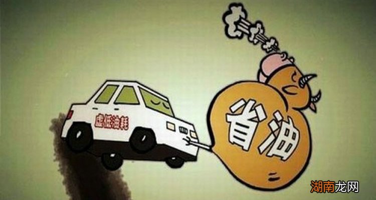 汽车油耗升高的原因有哪些