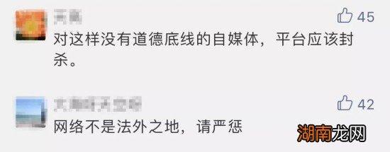 情感博主生12个孩子 鼓吹女人最大价值是生育