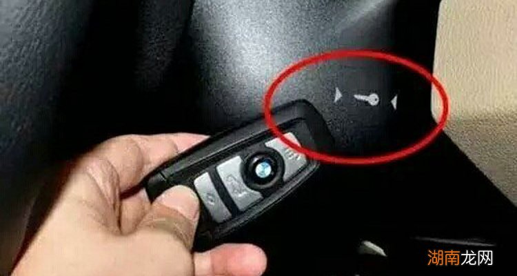 汽车钥匙没电了怎么办怎么启动