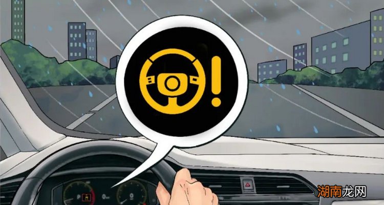 车内灯异常怎么消除故障灯