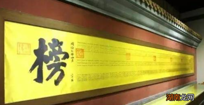 明代朝廷是怎么安抚科举落第的考生的？