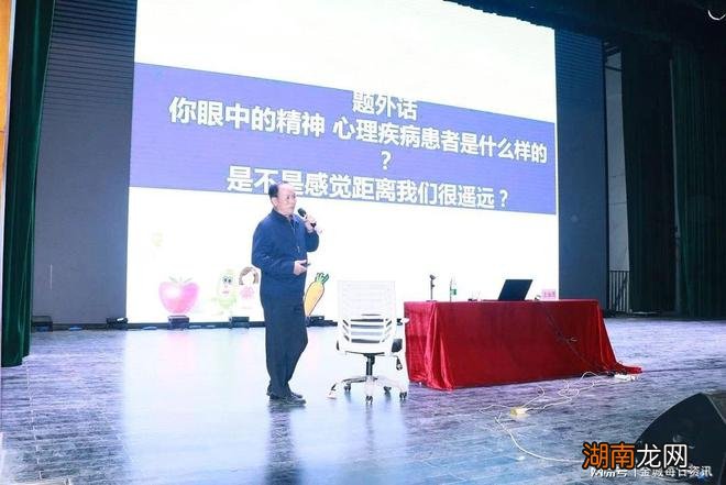 兰州脑康中医医院举办的“心健康 享未来”健康讲座公益结束