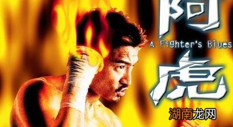 刘德华第100部电影《阿虎》诠释了一个男孩变成男人的过程