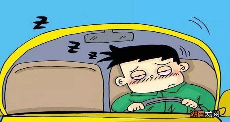 开车时候犯困怎么办