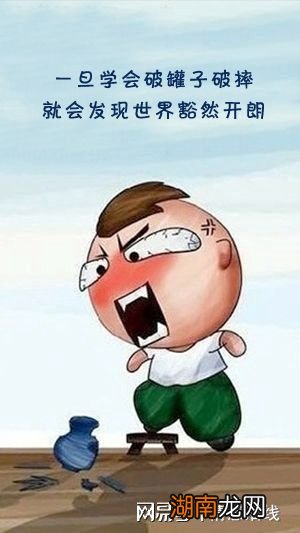 情感职场:老板最不喜欢的几类员工尤其是第五种!