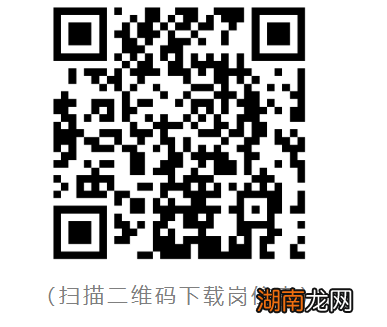 2022年常州大学生青春常在暑期实习计划报名指南