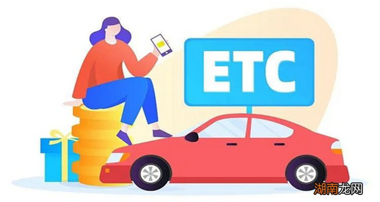 ETC没电了怎么办可以自己充电吗