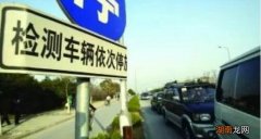 异地审车可以吗 异地审车怎么办理