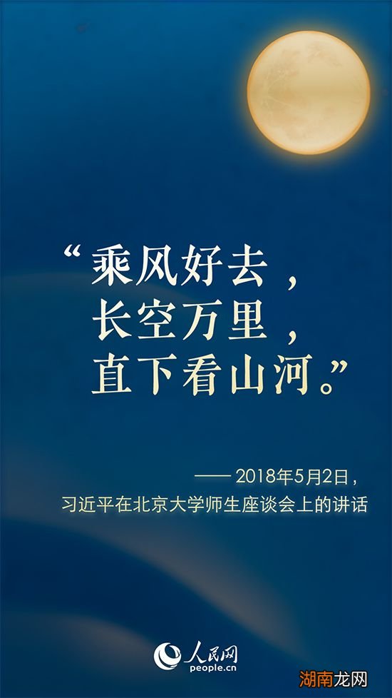 从三首“月圆”诗词感悟总的浓浓情怀