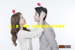 从三首“月圆”诗词感悟总的浓浓情怀