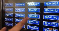 新车什么时候上牌