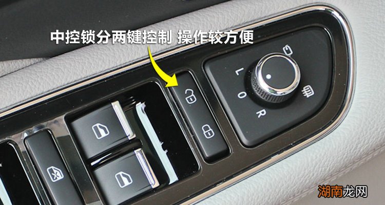 汽车中控锁失灵怎么办