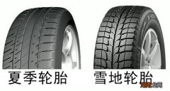 冬天不换雪地胎对胎有伤害吗