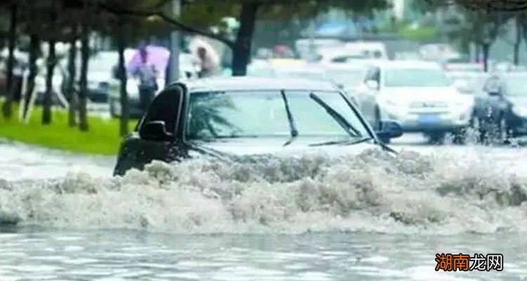 车辆涉水保险公司怎么理赔