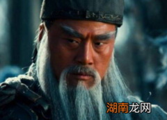 刘备打下汉中之后，都做了哪些事呢？