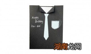 贺卡怎么画 爸爸生日贺卡简笔画教程