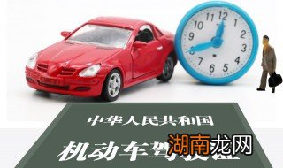 电子版驾驶证怎么下载 怎么下载电子驾驶证