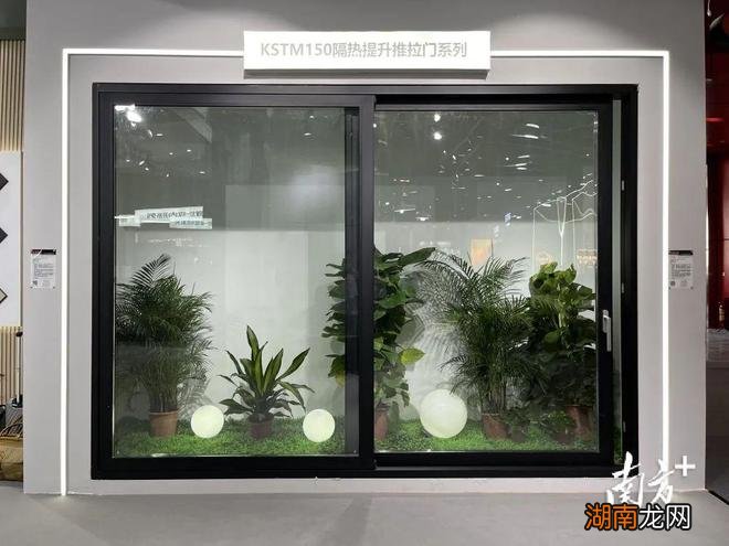 新河铝材亮相中国建博会