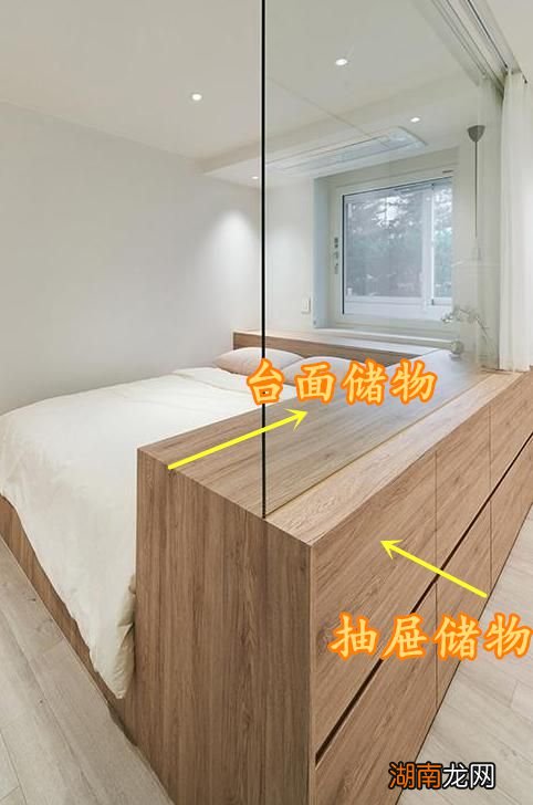 又学一招：卧室床铺周围打个L型柜，能收纳又安全，功能性翻一番