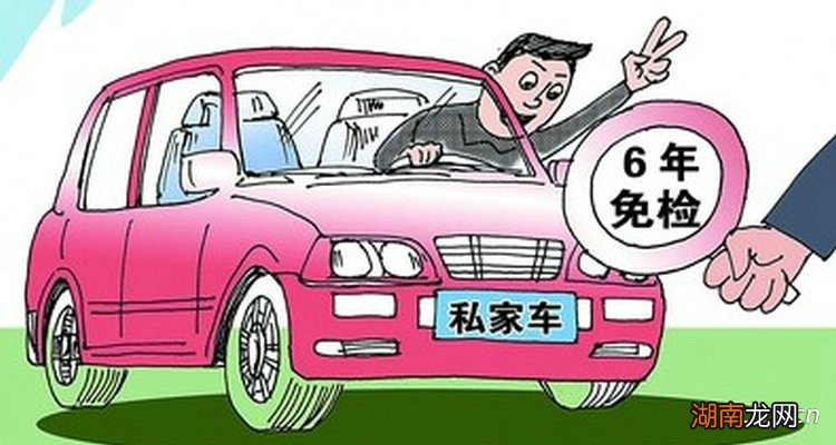 车辆几年不审车自动报废呢