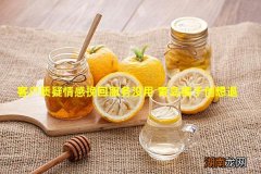 客户质疑情感挽回服务没用 青岛橘子创想退款要扣违约金