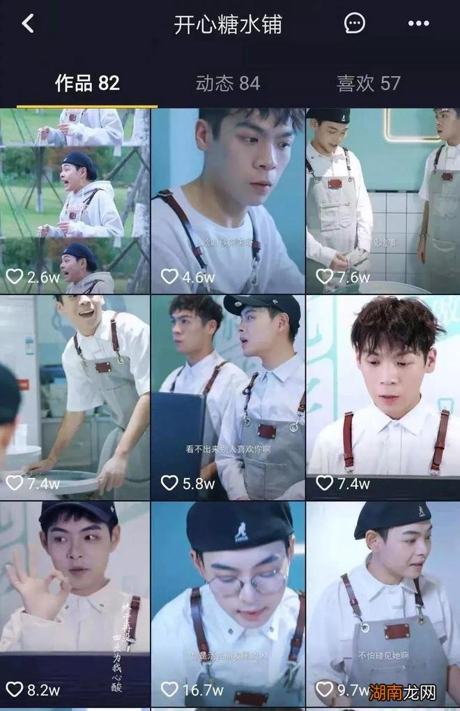 抖音网红短视频等就是小三情人;户外电视等硬广才是原配!