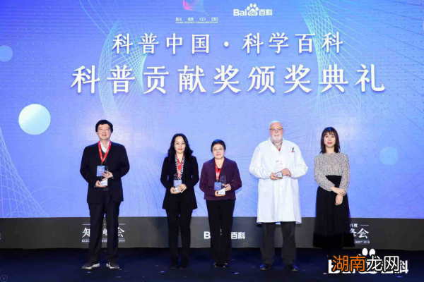 联手中国科协打造20万科普词条百度百科让知识更权威