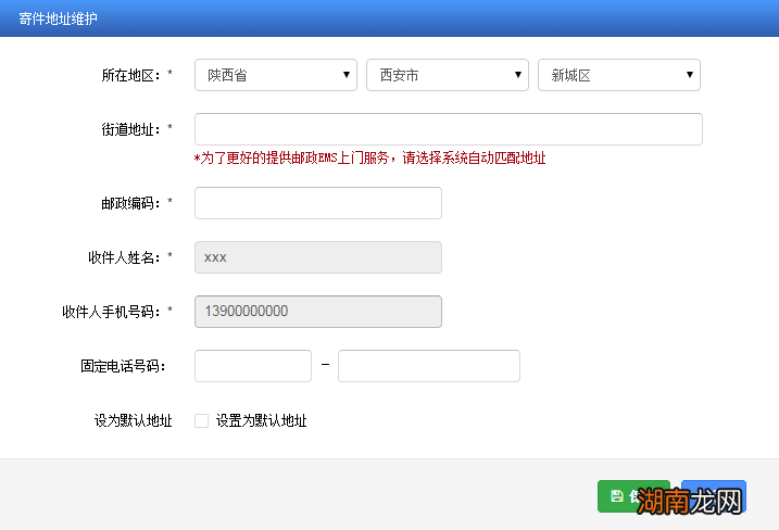 岳阳驾照遗失补证怎么在网上申办？