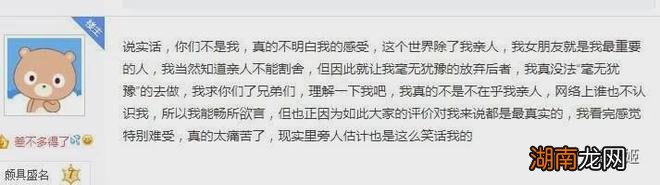 抗压背锅贴吧的“50万彩礼”事件玩弄了数百万网友的感情