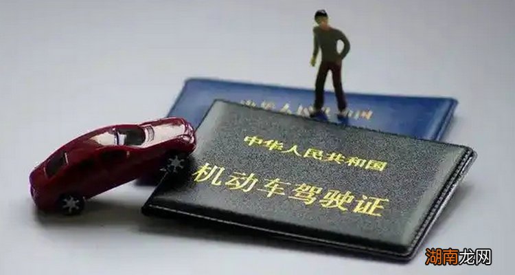 一次扣12分会吊销驾照吗