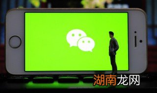 微信怎么给校园一卡通充值 微信如何给校园卡充值
