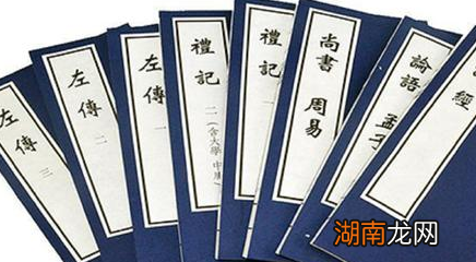 古代读书人如果需要考取功名 古人需要读哪些书