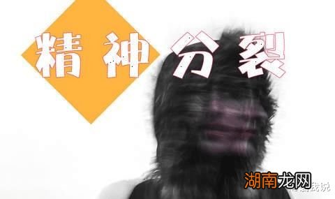 家里有精神或者双向情感障碍等精神病的家属生活过的怎么样?