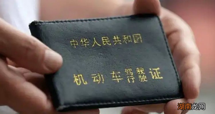 驾照换证超过了日期怎么办