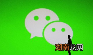 微信如何恢复 微信如何恢复被删除的聊天记录