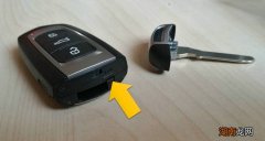 轿车钥匙没电了怎么换电池