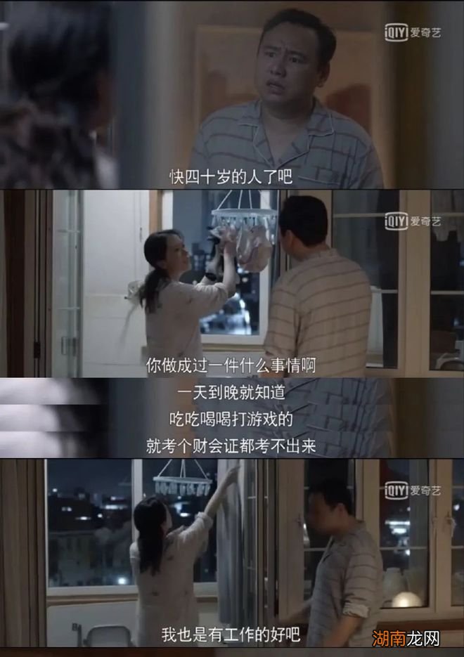 沪上生活:人类的悲欢并不相通。